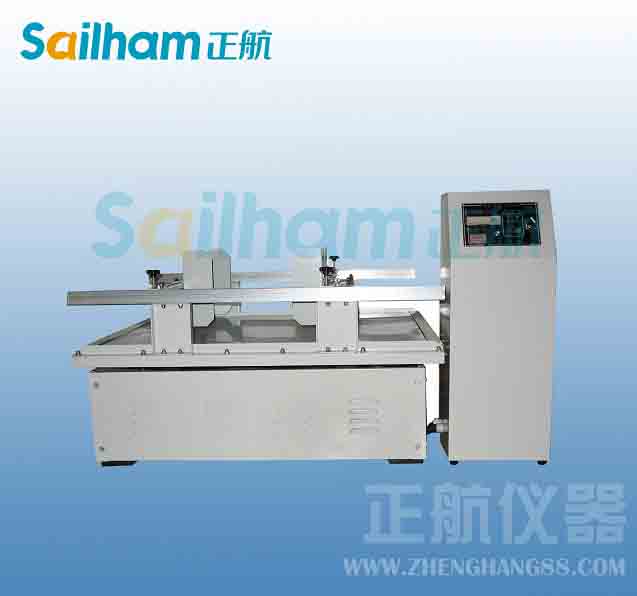 鹽城振動三綜合試驗(yàn)箱