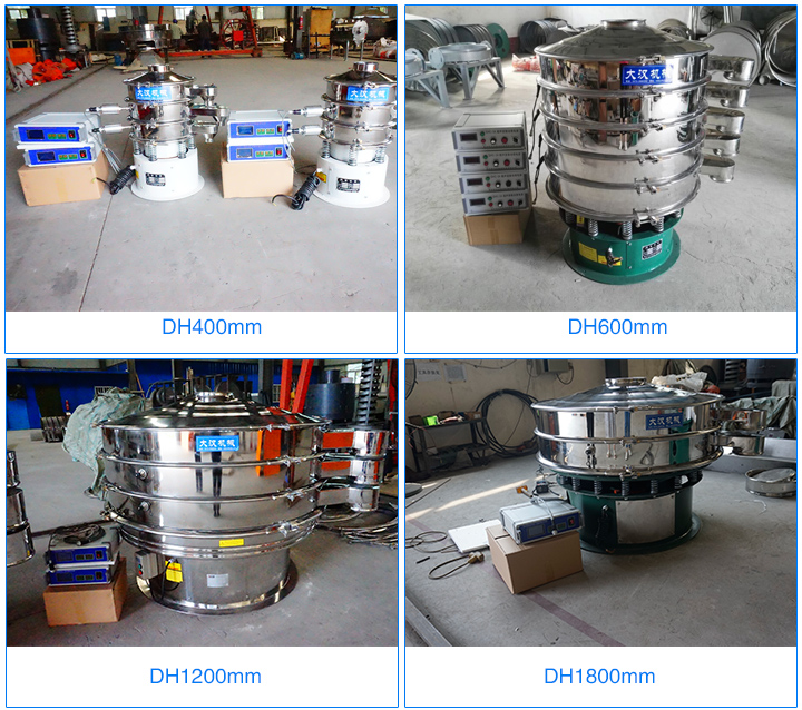  超聲波振動(dòng)篩型號齊全